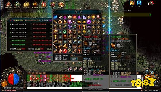 超变传奇手游排行榜2023前十名 传奇中变手游排行榜第一名