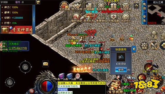 3d传奇手游变态版本推荐 全新3D版变态传奇合集