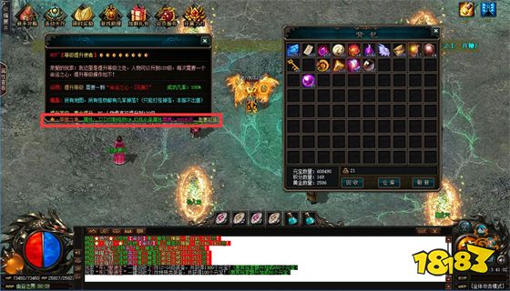 传奇网页游戏排行 传奇网页游戏排行榜前十名