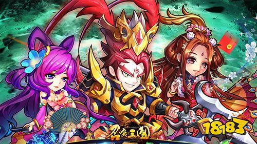 召唤三国额度全免升满手游