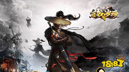 百战沙场区管送神技手游