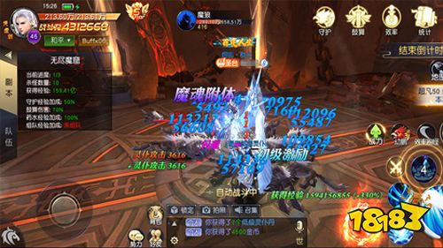 《太古神王》试玩:最热血的玄幻修真等你来战!