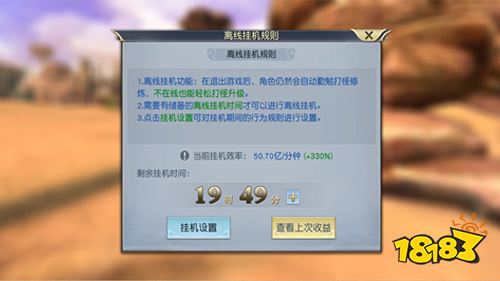 《太古神王》试玩：最热血的玄幻修真等你来战!