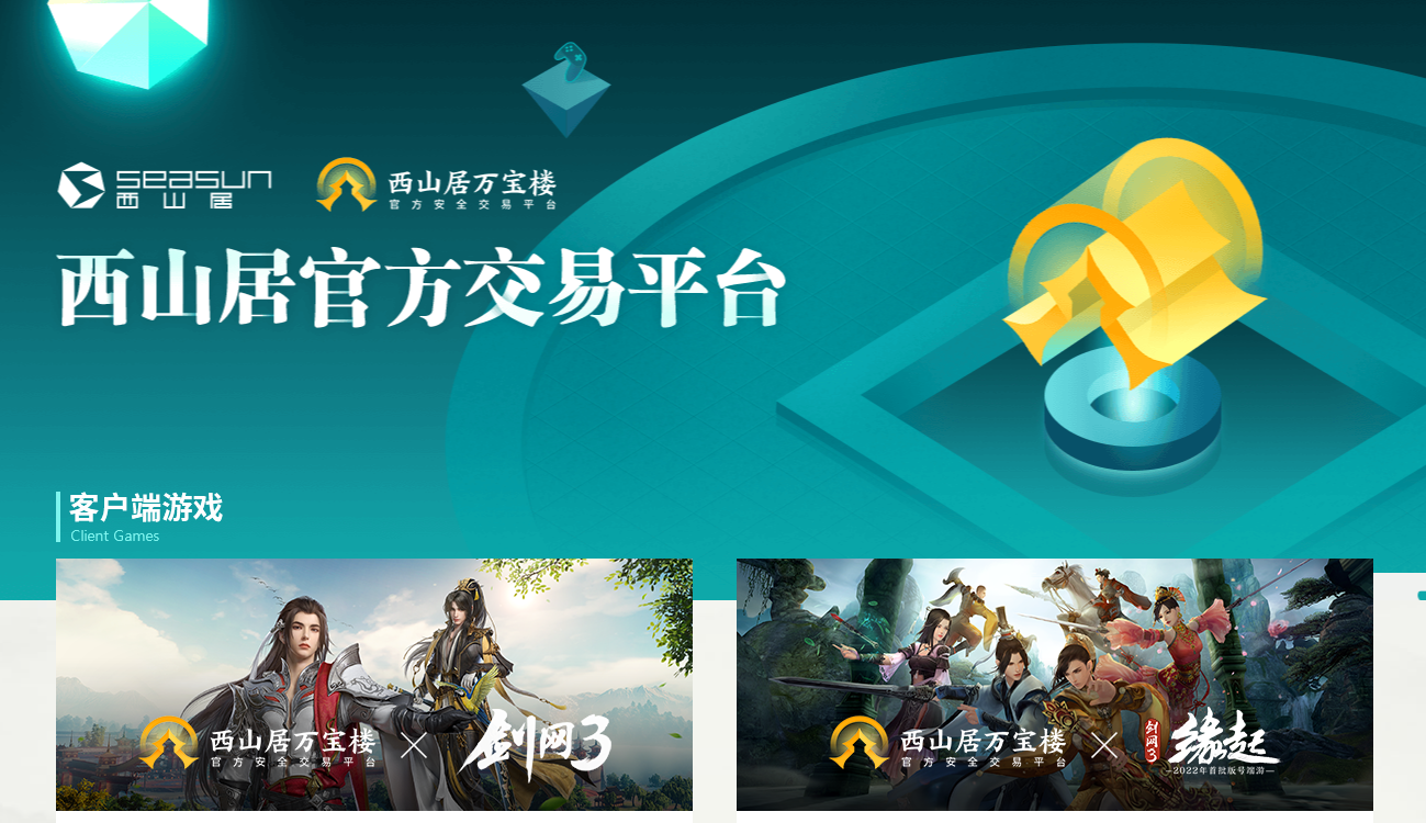 不用氪金的MMORPG有哪些 不氪金开放世界RPG游戏推荐