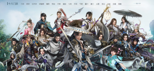 剑网3画质怎么样 游戏画质介绍