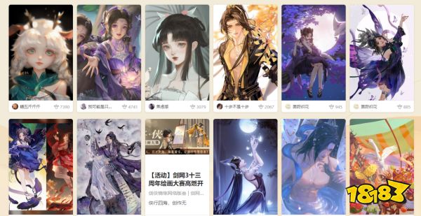 剑网3画质怎么样 游戏画质介绍