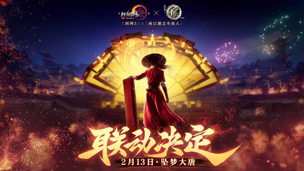 剑网3画质怎么样 游戏画质介绍