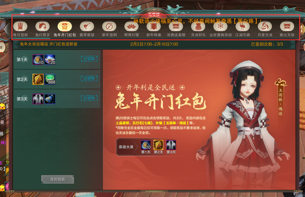 魔兽世界手游 手游开发情况消息