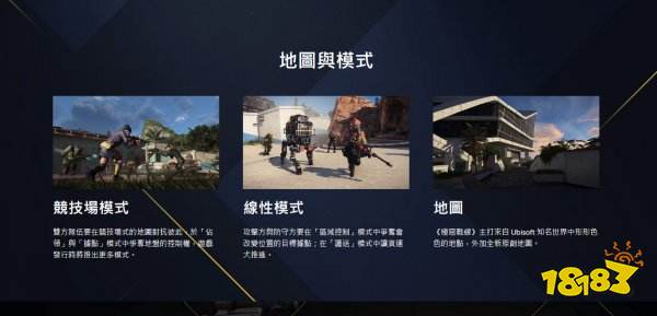 xdefiant评测：育碧新作的快节奏竞技FPS