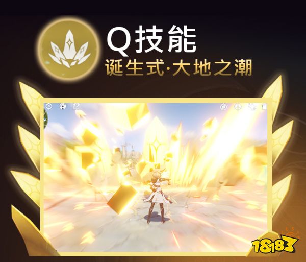 原神阿貝多天賦加點順序是什么 阿貝多天賦加點及技能詳解