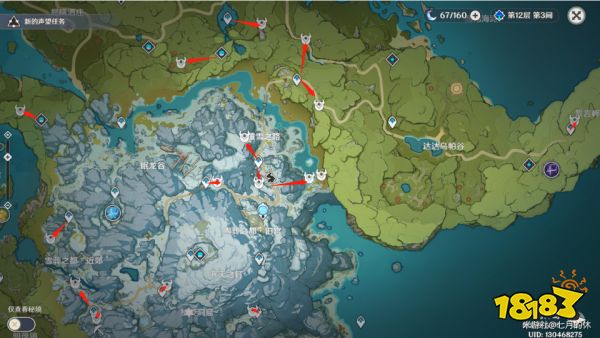 原神阿貝多突破材料怎么收集 阿貝多突破材料收集路線(xiàn)大全