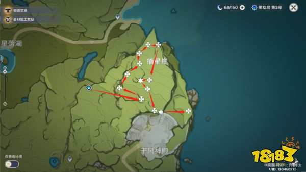 原神阿貝多突破材料怎么收集 阿貝多突破材料收集路線(xiàn)大全