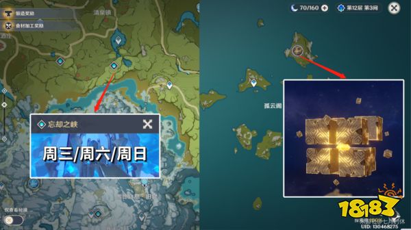 原神阿贝多突破材料有什么 阿贝多突破材料清单一览
