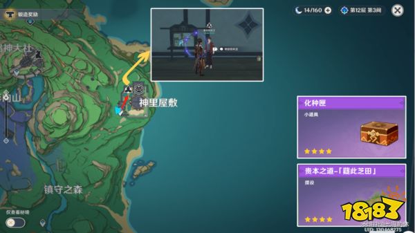 原神阿贝多天赋材料有什么 阿贝多天赋材料清单一览