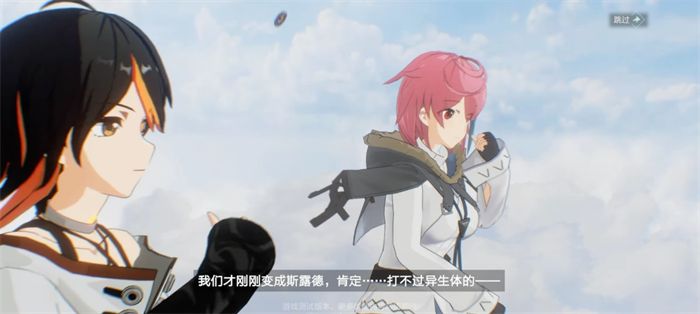 从一测到二测的升华！二次元飞行射击手游《斯露德》再体验
