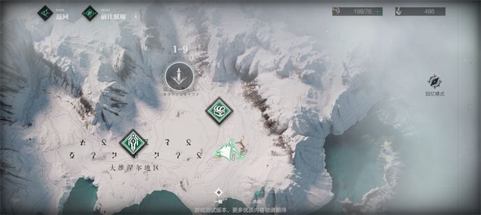 从一测到二测的升华！二次元飞行射击手游《斯露德》再体验