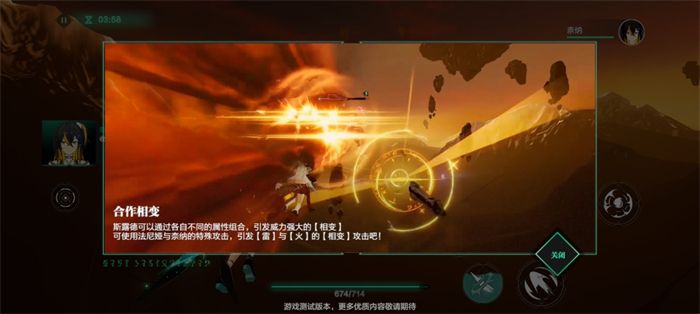 从一测到二测的升华！二次元飞行射击手游《斯露德》再体验