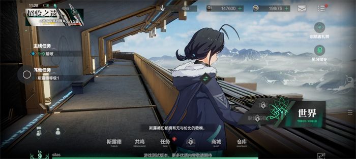 从一测到二测的升华！二次元飞行射击手游《斯露德》再体验