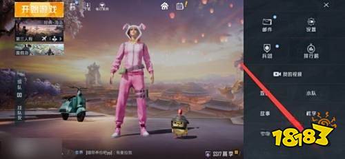和平精英怎么反馈bug bug反馈教程