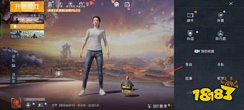 和平精英观战在哪里设置 观战设置一览