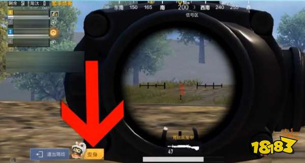 和平精英观战怎么变小鸡 观战变小鸡方法