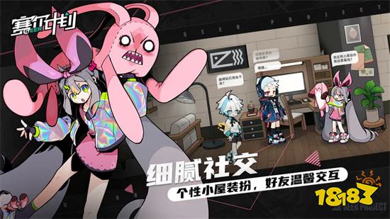 赛尔计划内购破解版