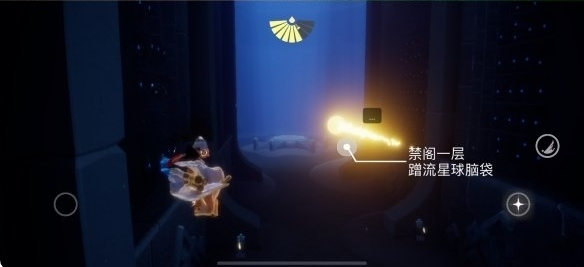 光遇今日2.16收集散落的星光任务怎么做 散落的星光任务完成攻略