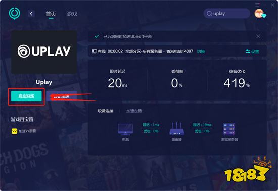 工人物语新兴同盟uplay下载慢 uplay满速下载方法