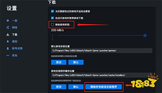 工人物语新兴同盟uplay下载慢 uplay满速下载方法