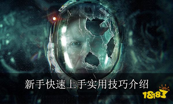 死亡回歸新手怎么玩 新手快速上手實(shí)用技巧介紹