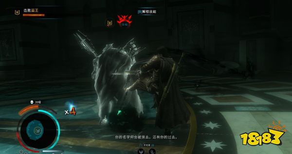 中土世界戰(zhàn)爭之影主線劇情攻略 第三幕暗影與火焰光明領(lǐng)主(2)