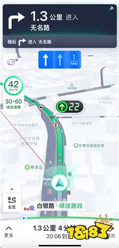 兰州百度地图上线全城红绿灯倒计时功能
