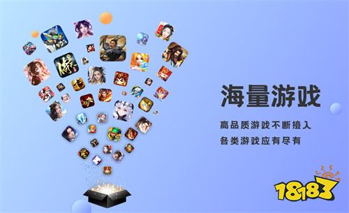 无限内购破解游戏软件大全 无限内购破解版游戏app合集