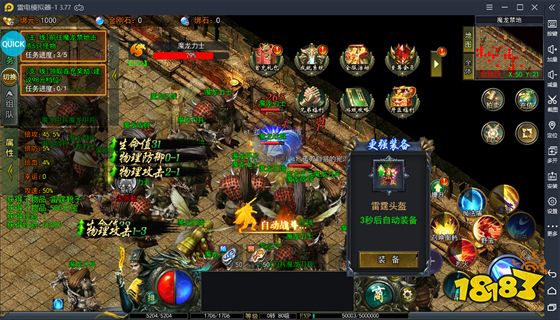 超变手游传奇排行榜 真正的变态传奇榜单推荐