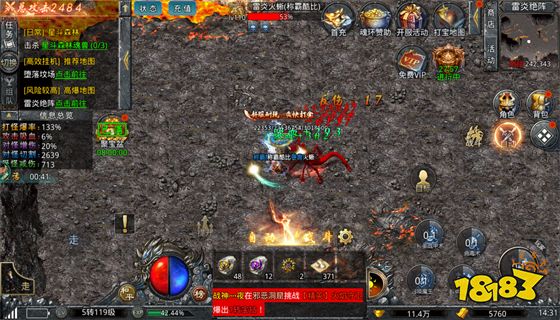 超变传奇手游排行榜2023前十名 传奇中变手游排行榜