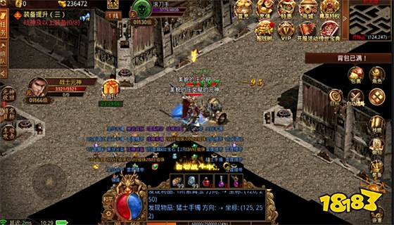 十大免费传奇手游排行榜 不花钱也能玩的传奇手游排行榜