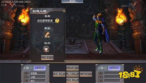 手游好玩的传奇游戏有哪些 传奇手游都有哪些值得推荐