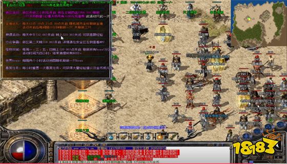 手游排行榜2023传奇 手游排行榜2023传奇