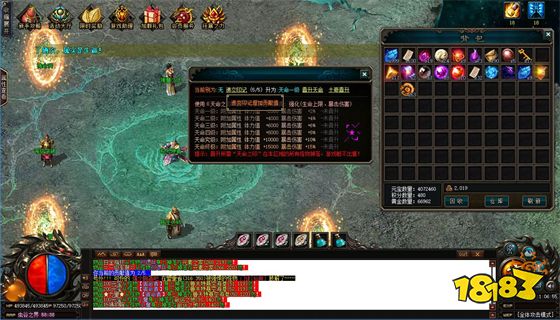 手游排行榜2023传奇 手游排行榜2023传奇