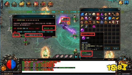 手游排行榜2023传奇 手游排行榜2023传奇