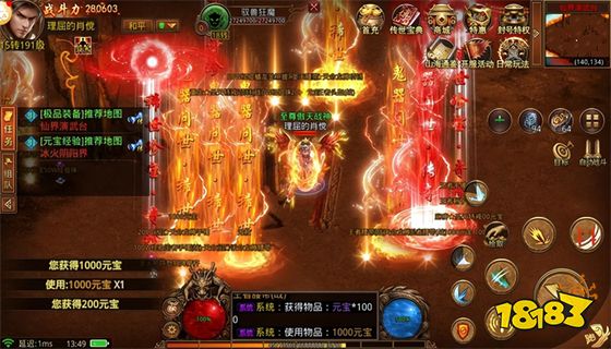 变态传奇高爆私服版推荐 2023火爆新开超变态传奇私服合集