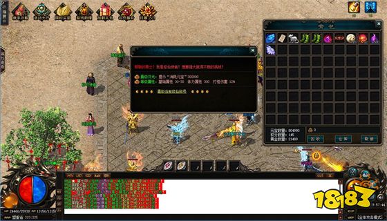 超变传奇手游排行榜2023 传奇中变手游排行榜第一名