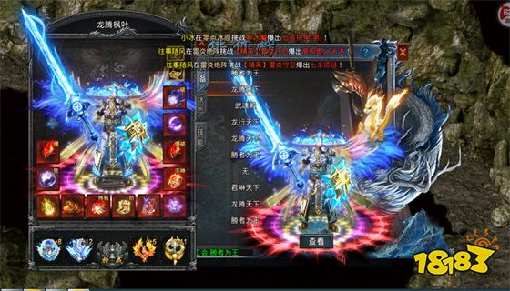 超变传奇手游排行榜2023 传奇中变手游排行榜第一名