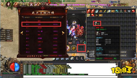 超变传奇手游排行榜2023 传奇中变手游排行榜第一名