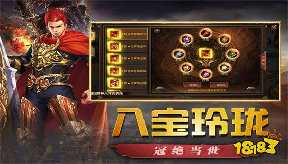 传奇排行榜前几的有哪些 2023最火传奇手游排行榜前十名 