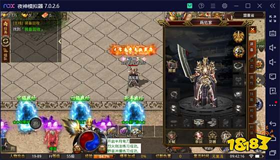 传奇手游十大怪物排名 手游传奇类排行榜