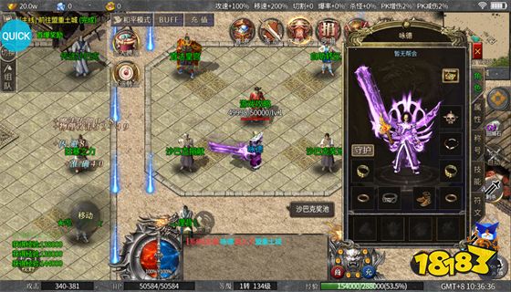 传奇手游十大怪物排名 手游传奇类排行榜