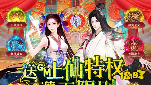 臻选口碑好游！超多福利领到手软