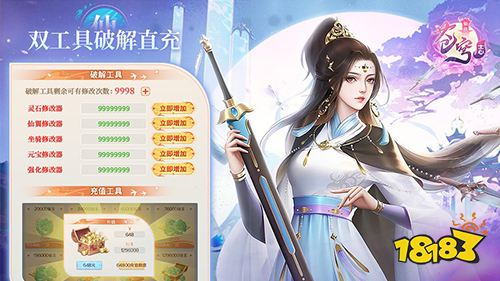 臻选口碑好游！超多福利领到手软