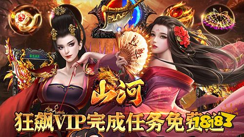 臻选口碑好游！超多福利领到手软